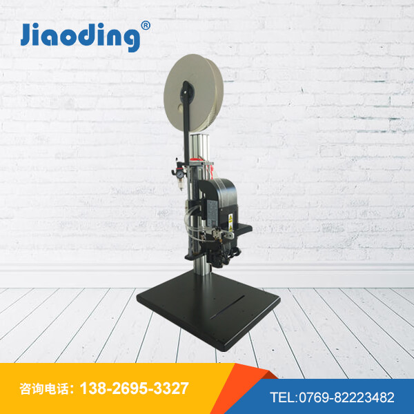 东莞胶钉机研发厂家